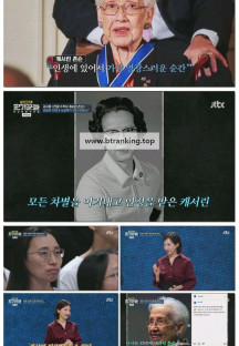 역사 이야기꾼들.E06.251009.1080p-F1RST