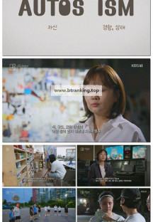 시사기획 창.E520.251014.1080p-F1RST