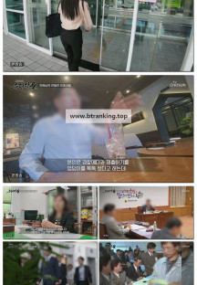 탐사보도 추적자들.E35.250706.1080p-F1RST