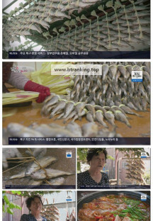 팔도밥상.E419.251011.1080p-F1RST