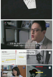 더 보다.E77.251019.1080p-F1RST