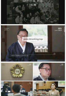 제21대 대선 특별기획 손 끝에서 시작한.250524.1080p-F1RST