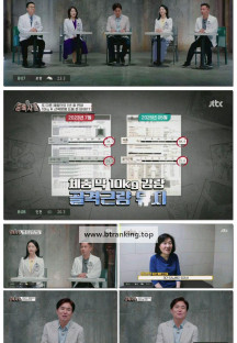 중독자들.E135.250608.1080p-F1RST