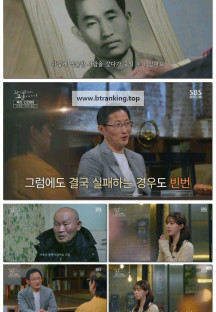 꼬리에꼬리를무는그날이야기.E183.250710.1080p-F1RST