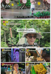 여기가딱이네.E33.250705.1080p-F1RST