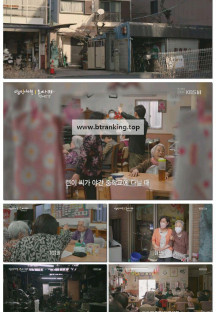 다큐 인사이트.E243.250619.1080p-F1RST