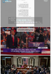 특파원보고 세계는 지금.E407.250614.1080p.WANNA