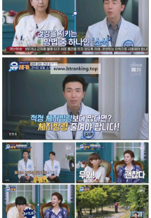 내 몸을 살리는 발견 유레카.E216.250706.1080p-F1RST