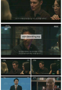 MBC 특집 다큐멘터리.250605.1080p-F1RST