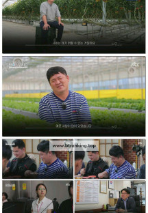 땀의알고리즘스마트팜.E01.250621.1080p-F1RST