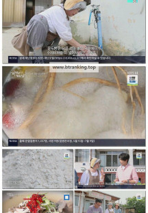 한국인의 밥상.E713.250710.1080p-F1RST