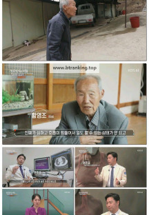 생로병사의 비밀.E957.250702.1080p-F1RST
