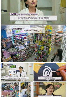 슈퍼푸드의 힘.E175.250622.1080p-F1RST