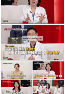 중증건강센터.E02.250622.1080p-F1RST