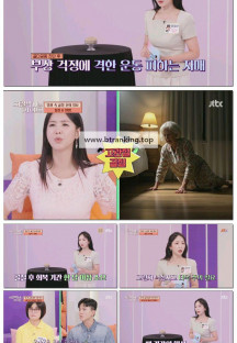 지킬박사와 가이드.E146.250615.1080p-F1RST