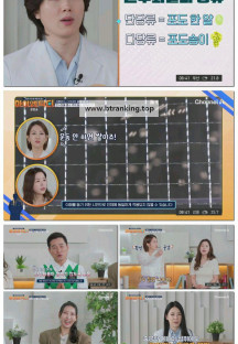 아이엠닥터.E20.250607.1080p-F1RST