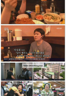 인간극장.E6132.250620.1080p-F1RST