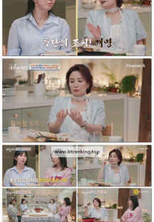 절친 토큐멘터리 4인용식탁.E95.250707.1080p-F1RST