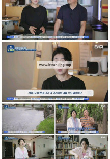 트렌드 다큐 도시락.E03.250525.1080p-F1RST