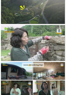 2TV 생생정보.E2328.250704.720p-F1RST