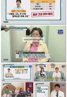 팡팡터지는 정보쇼 알맹이.E320.250601.1080p-F1RST