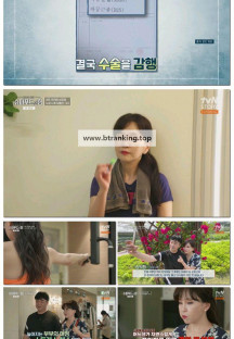 슈퍼푸드의 힘.E174.250615.1080p-F1RST