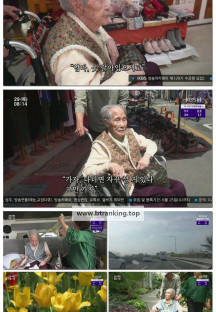 인간극장.E6116.250529.1080p-F1RST