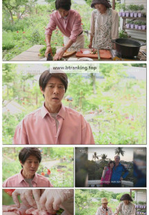 한국인의 밥상.E709.250612.1080p-F1RST