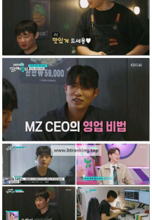 스카우트 6 얼리어잡터.E04.250530.1080p-F1RST