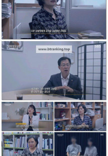 그것이 알고 싶다.E1448.250621.1080p-F1RST