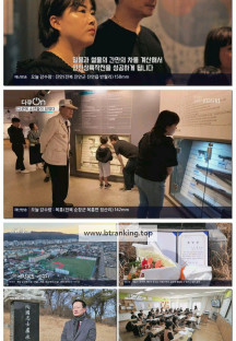 다큐 On.E309.250621.1080p-F1RST