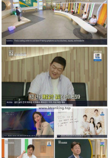 이슈 Pick, 쌤과 함께.E238.250706.1080p-F1RST