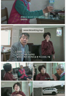 휴먼다큐 사노라면.E690.250601.1080p-F1RST