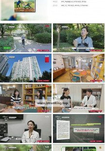 웰컴투 불로촌.E38.241026.1080p.H264-F1RST