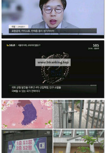 sbs뉴스토리.E517.250531.1080p-F1RST