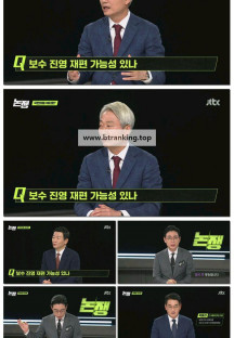 논/쟁.E13.250613.1080p-F1RST