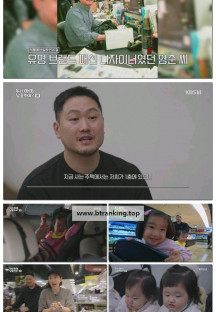 저출생위기대응특집작우리아이낳을까요.E01.250523.1080p-F1RST