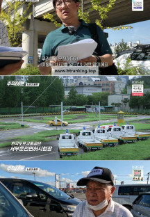 추적 60분.E56.241004.720p-NEXT