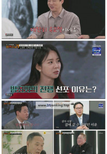 모-던 인물史 미스터.리.E13.250608.1080p-F1RST