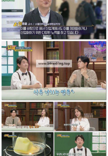 건강의 재구성 썰록.E47.250621.720p-F1RST