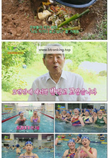 2TV 생생정보.E2333.250711.720p-F1RST