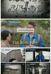 최태성의 대동여행지도.E03.251026.1080p-F1RST