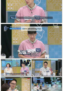 너의 몸소리가 들려.E27.250914.1080p-F1RST