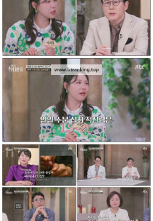 이토록 위대한 몸.E16.251011.1080p-F1RST