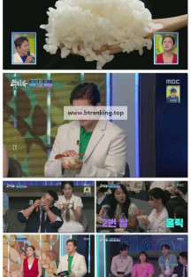 전국1등.E02.251008.1080p-F1RST