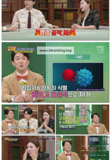 건강의 재구성 썰록.E65.251101.1080p-F1RST