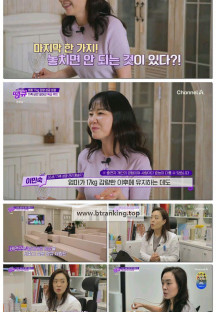 글로벌 건강법 땡큐.E21.250531.1080p-F1RST