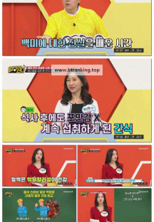 알아야산다.E28.250906.1080p-F1RST