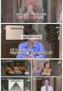 이토록 위대한 몸.E15.250927.1080p-F1RST