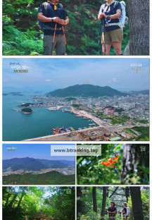 트레킹노트 세상을 걷다.E384.250913.1080p-F1RST